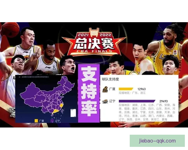 CBA总决赛高清直播在线观看全程实况精彩不容错过