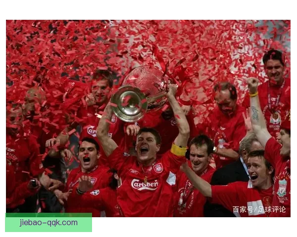 AC米兰与利物浦激情对决 谁能笑傲欧冠巅峰对决争锋