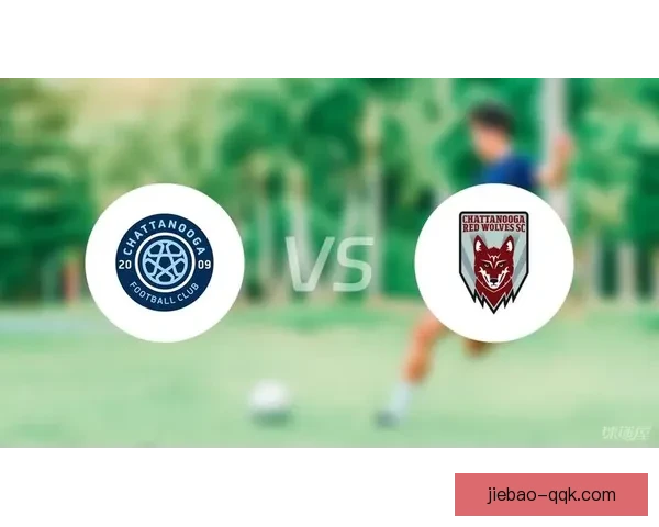 AV阿尔塔与查塔努加红狼激战成2比2平局 双方防守坚韧互有攻守